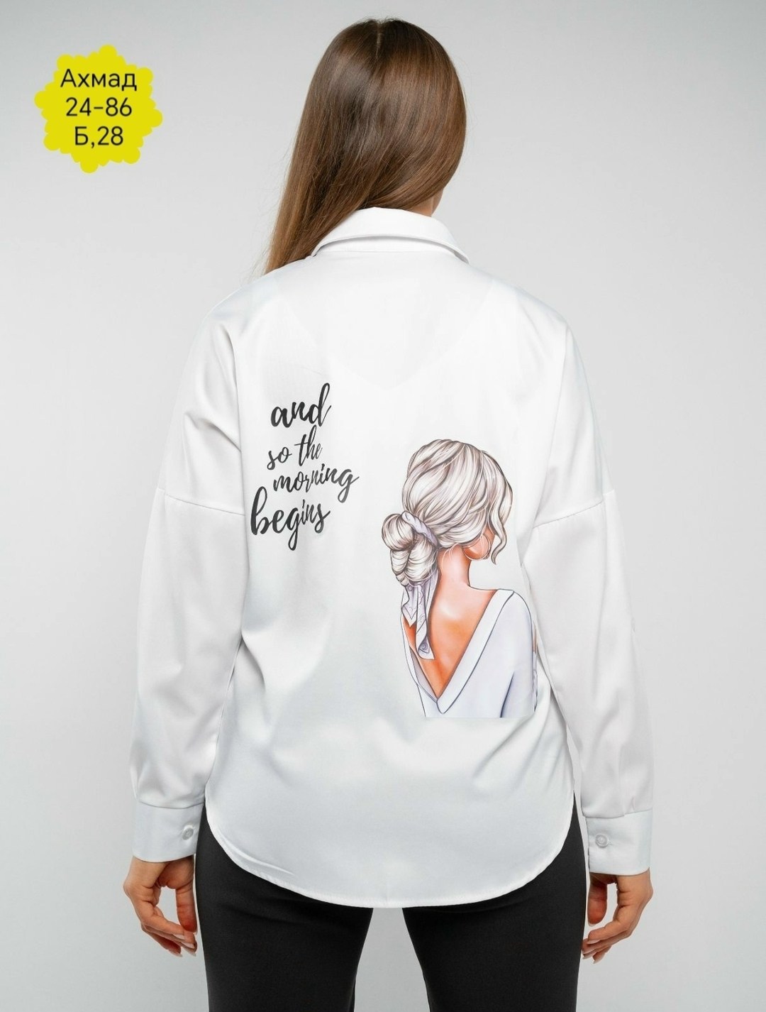 блузка женская,женская блуза,женская классическая рубашка,белая рубашка женская,модели блузок