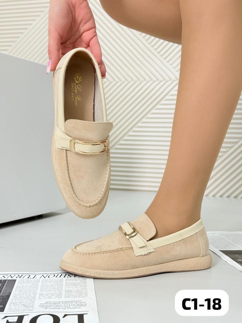 ,лоферы замш,лоферы женские,лоферы женские замшевые,лоферы замшевые