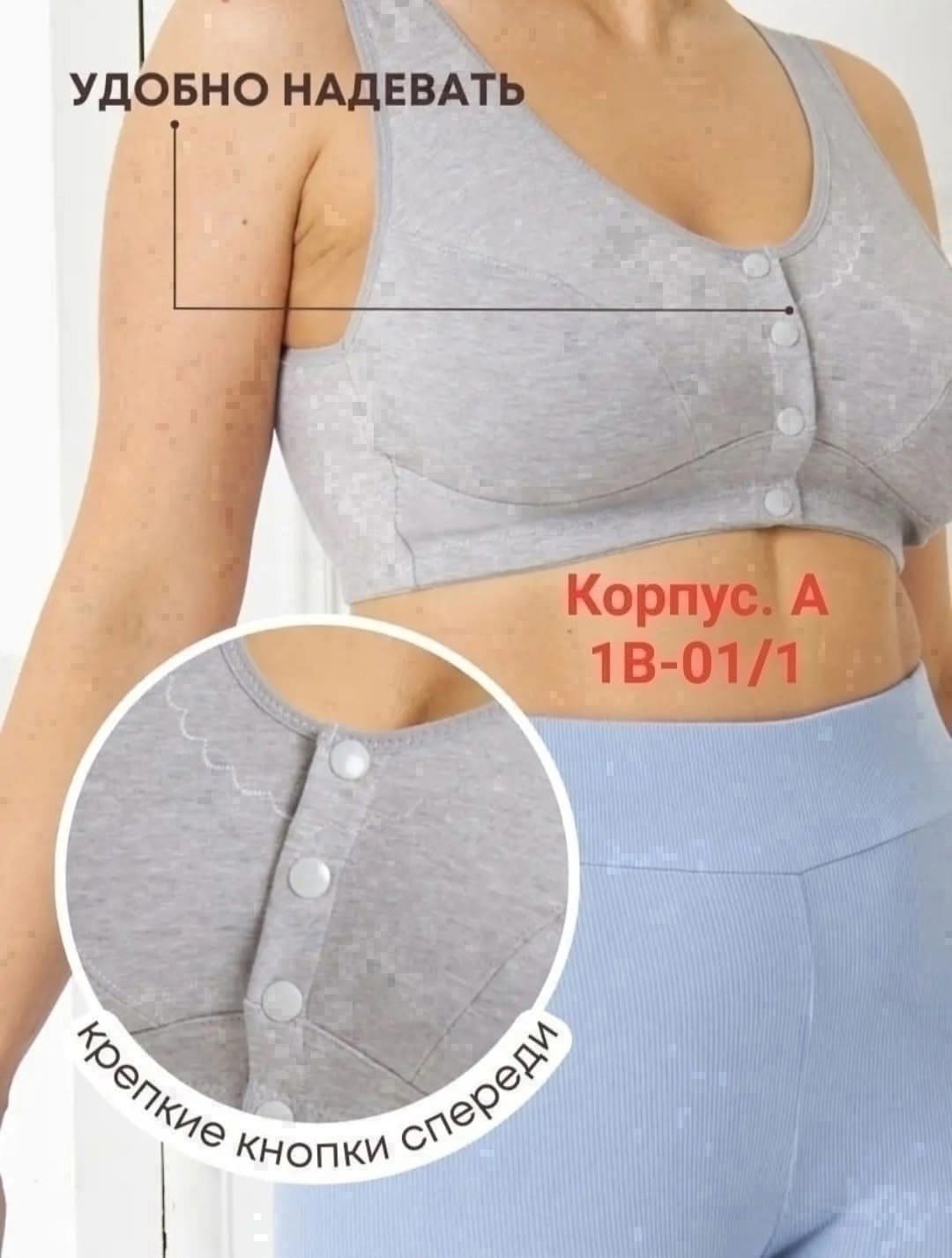 топ для кормящих мам,топ женский,универсальный лифчик,бюстгальтер,бюстгальтер топ