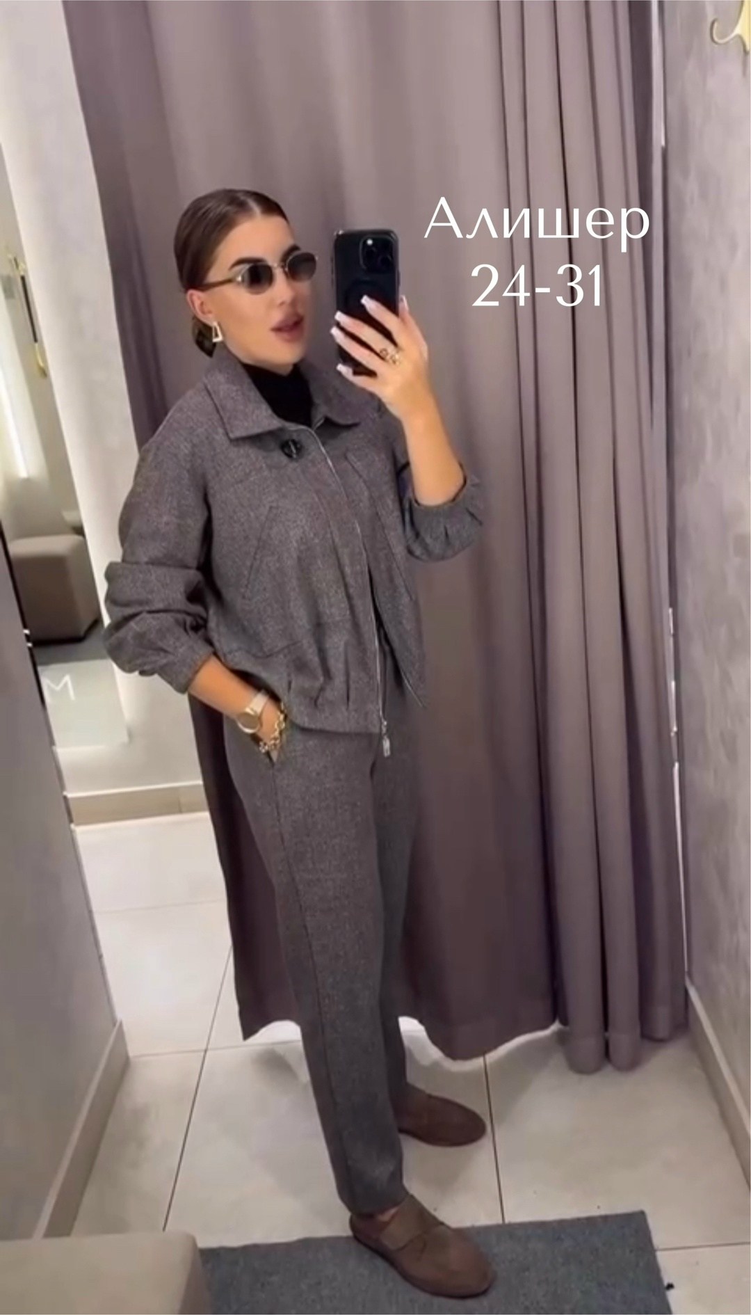 костюм брючный,костюм женский,костюм двойка кашемир,трикотажный костюм,женский брючный костюм