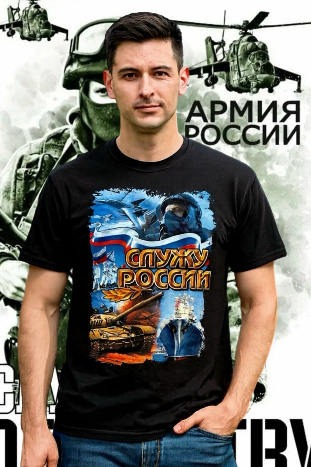 футболка флот россии,футболка россия вмф,армия россии футболка,футболка морской флот,футболка вмф