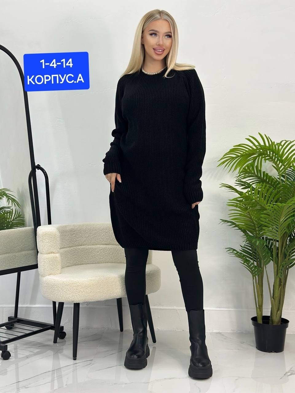 платье свитер вязаное,платье туника вязаное оверсайз alk 545183364,платье туника вязаная оверсайз,платье свитер вязаное оверсайз,платье теплое оверсайз свитер вязаное may boutique