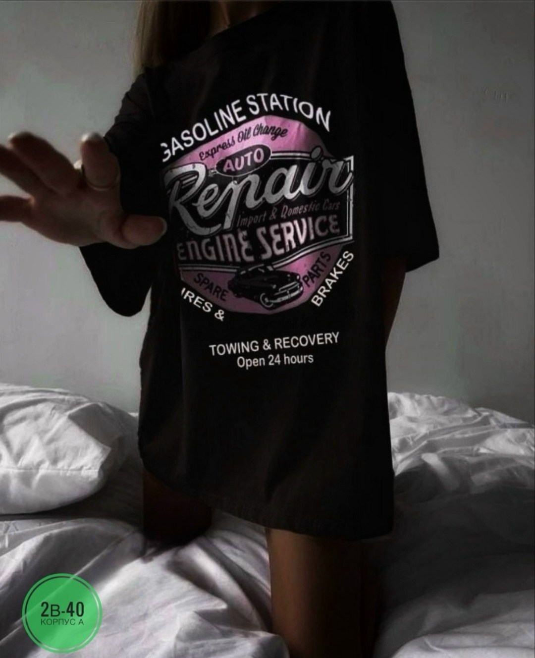 футболка женская оверсайз,базовая футболка оверсайз,пижамы женски,футболка оверсайз с принтами,женская футболка