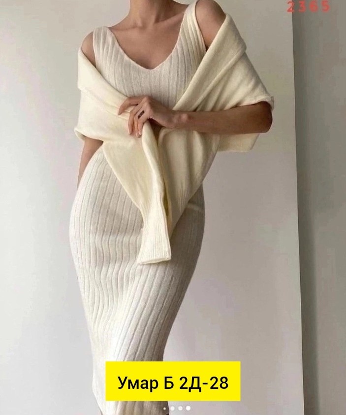 костюм двойка женский кофта платье,костюм двойка трикотажный с платьем и кофтой ayd wear,женское платье с кофтой двойка,платье с кофтой jazico цвет молочный,костюм женский двойка платье и кофта оверса