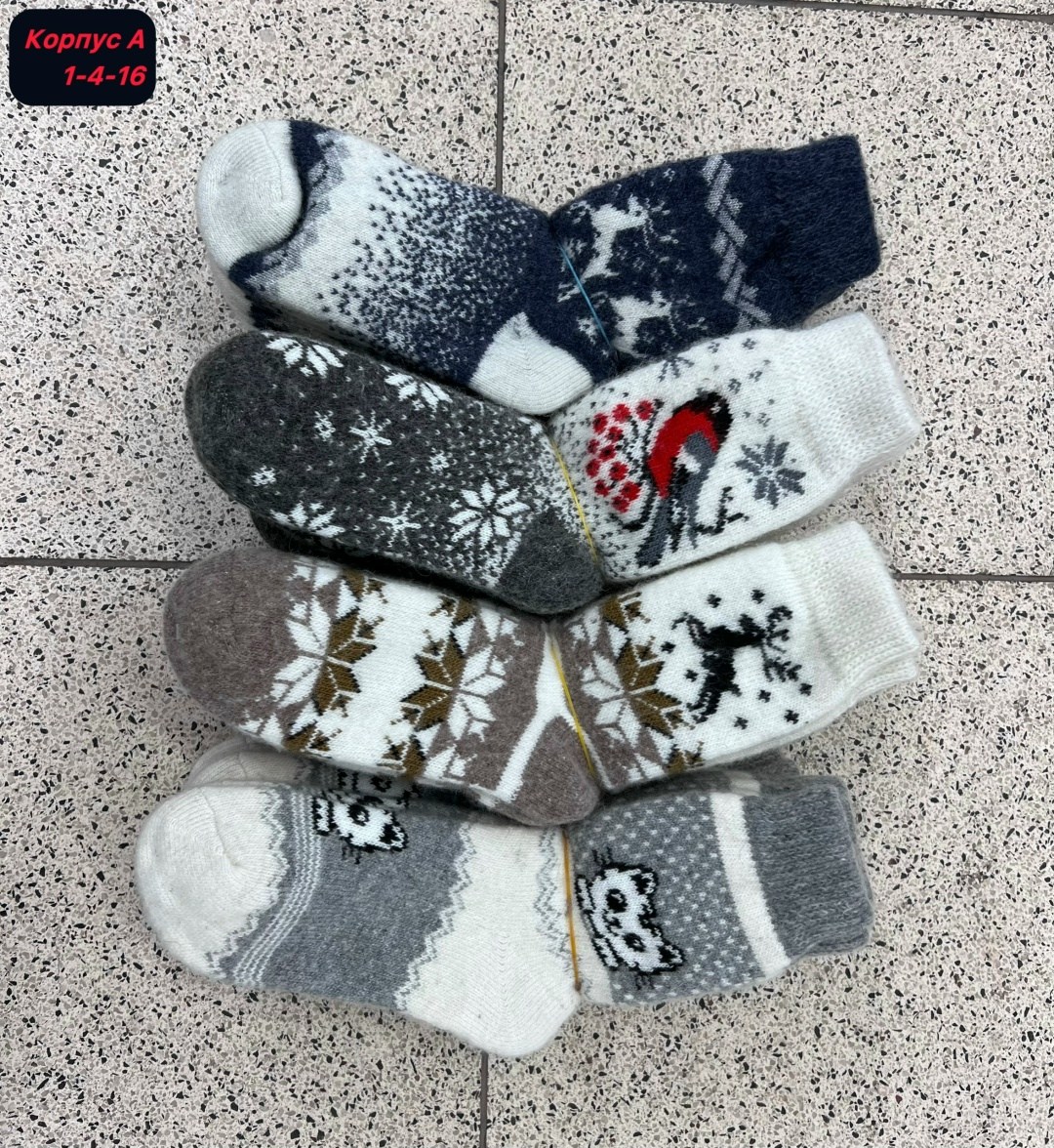шерстяные носки,женские носки шерстяные,рассказовские шерстяные носки,много шерстяных носков,шерстяные носки детские