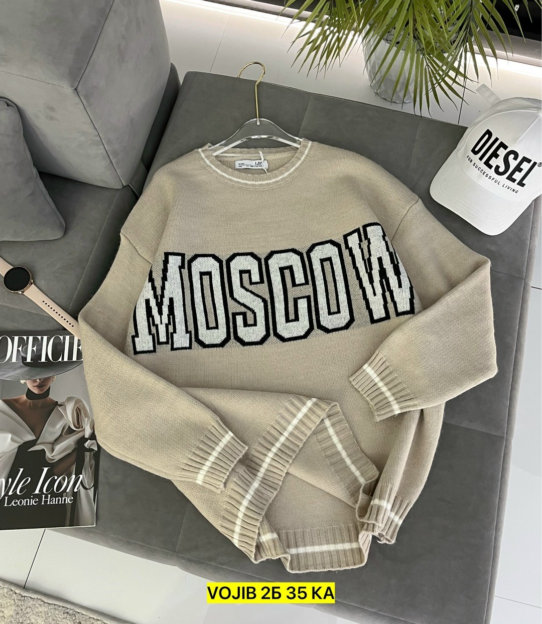 кофта женская,модная кофта,свитер женский,свитшот женская,кофта женская свитер