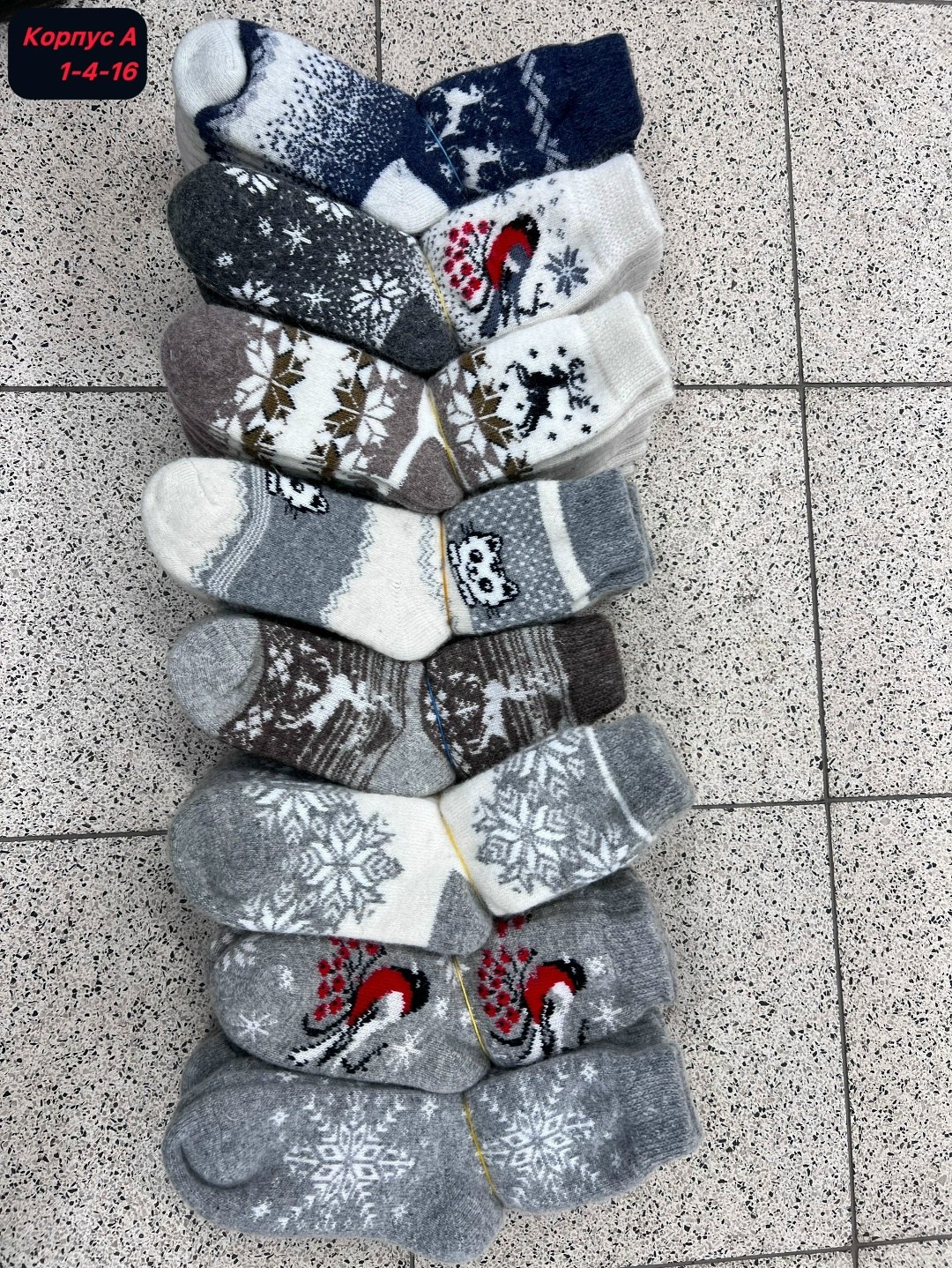 шерстяные носки,женские носки шерстяные,рассказовские шерстяные носки,много шерстяных носков,шерстяные носки детские