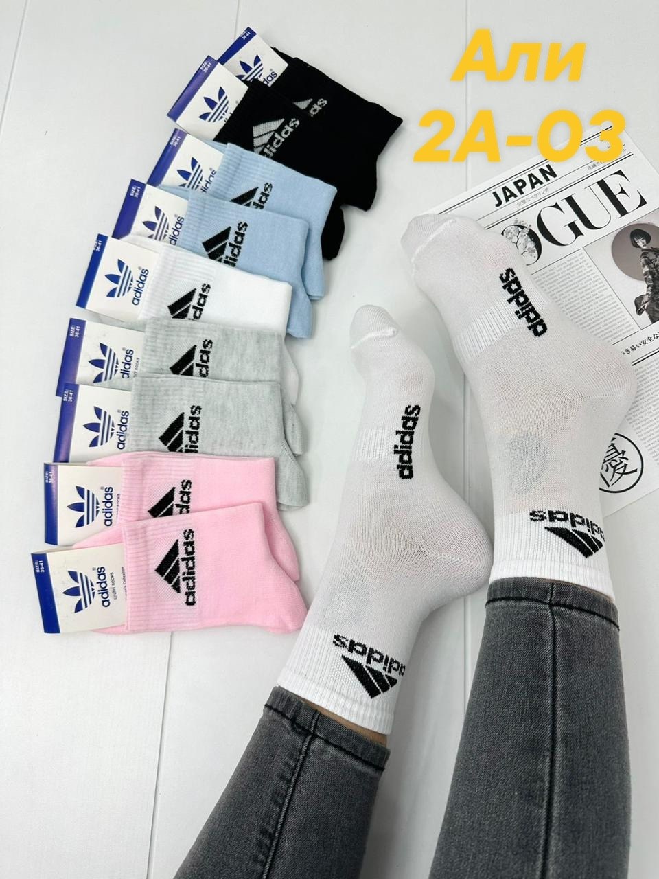 носки женские,носки адидас,носки женские спортивные,носки женские 10 пар,носки женские adidas