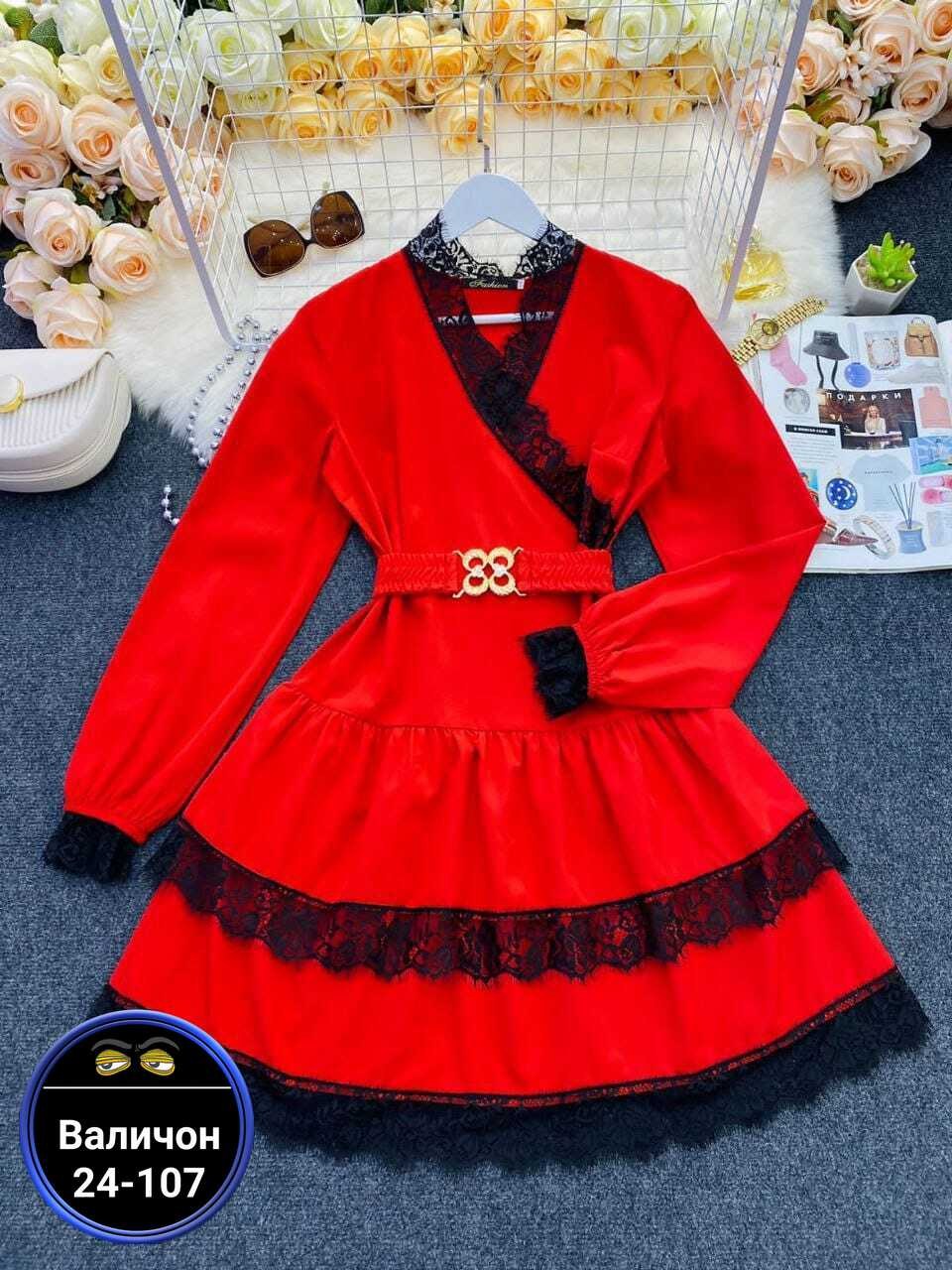 шикарная одежда,платье красное,платье с поясом,платье на праздник,женское платье
