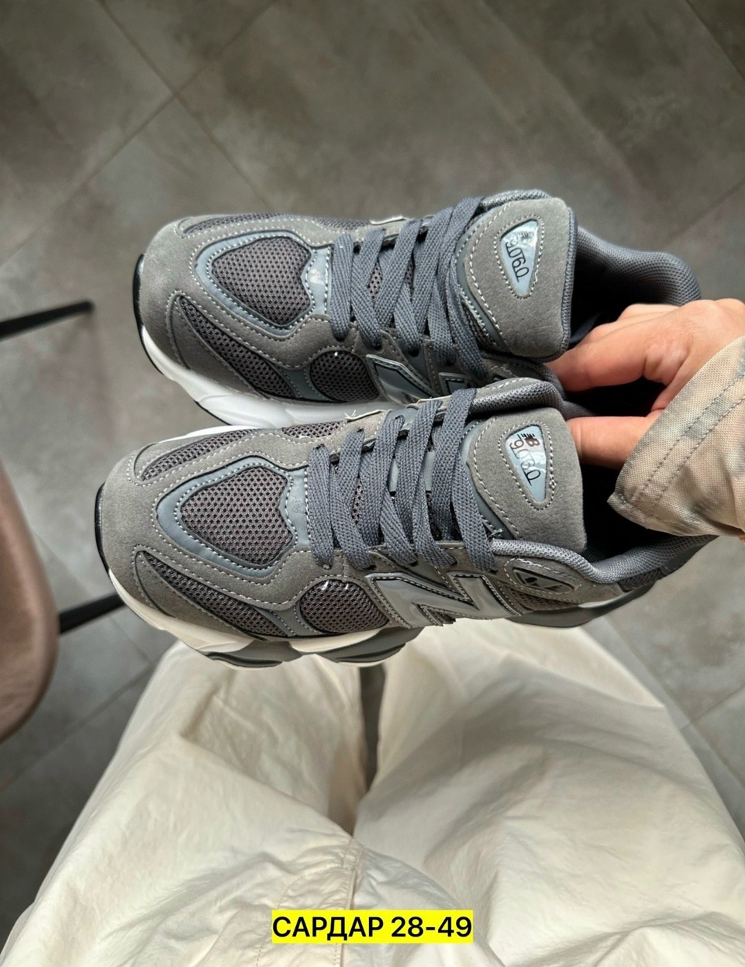 кроссовки new balance 9060,кроссовки new balance 9060 36-41 серые,кроссовки женские new balance 9060,женские кроссовки new balance,кроссовки new balance