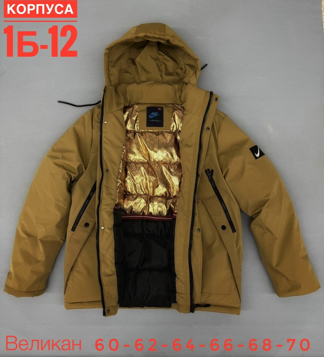 куртка,куртка мужская mtforce 8356 бежевая 4xl,куртка мужская,зимние мужские куртки,бежевая куртка мужская