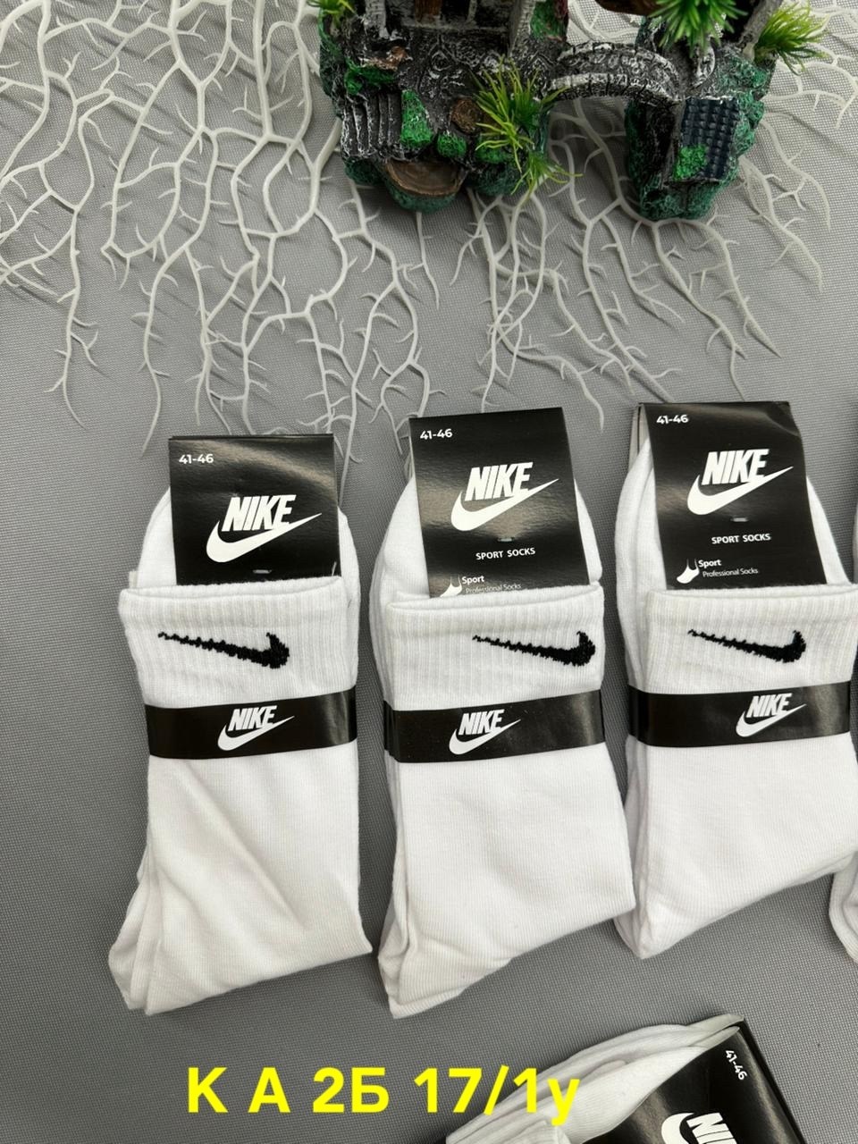 носки мужские 10 пар nike,носки высокие nike,носки найк,носки nike длинные спортивные набор 10 пар,носки высокие nike набор мужских носков