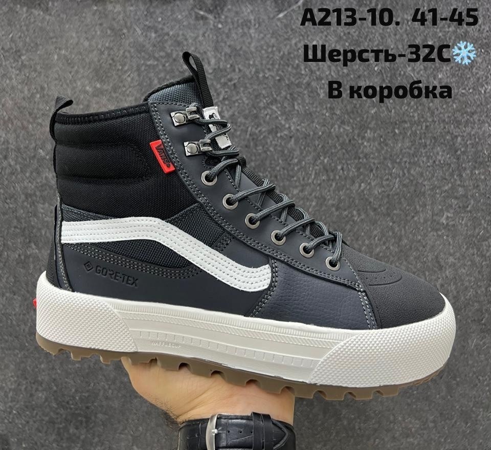 ,высокие кроссовки,кроссовки высокие мужские,vans mte sk8 hi gore tex shoes blackout,мужские кроссовки vans