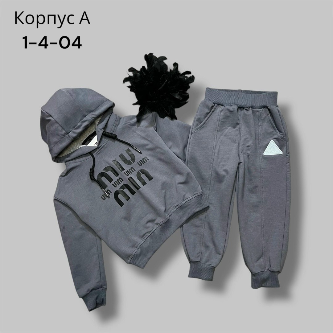 комплект костюм,детские костюмы,костюм детский,спортивные костюмы для девочек,костюм спортивный детский