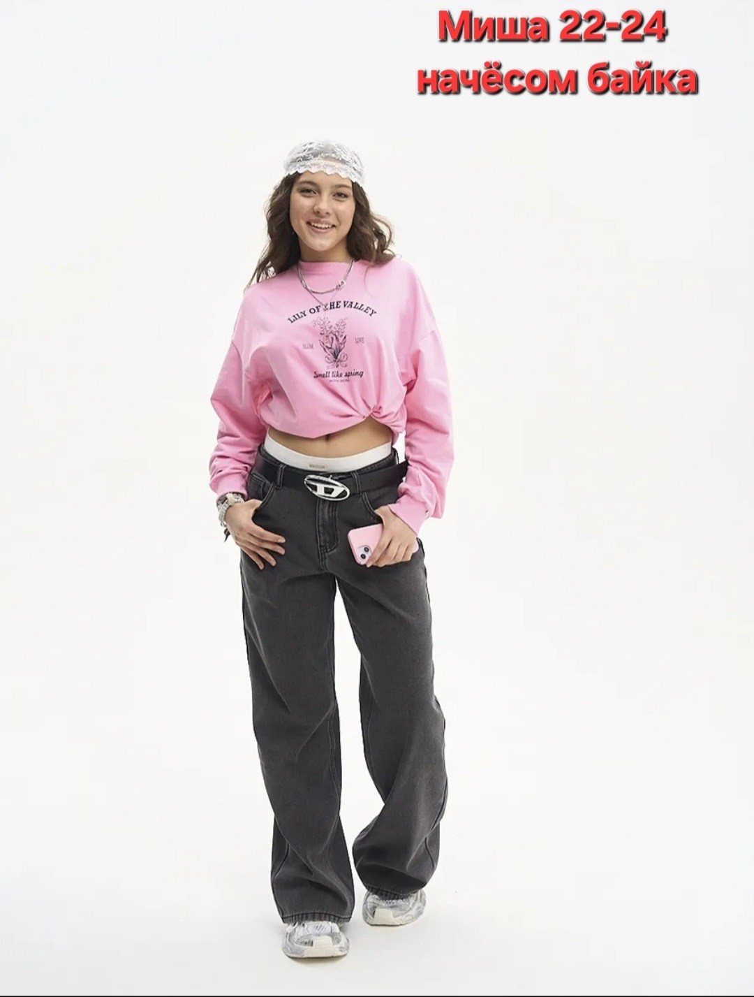 джинсы широкие,джинсы повседневные,джинсовые брюки,модные брюки,джинсы с широкими штанинами