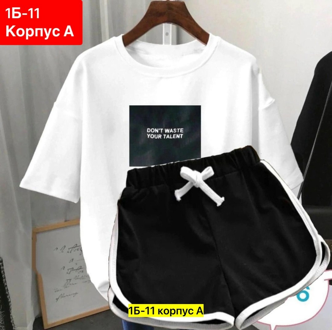 костюм футболка шорты,костюм шорты и футболка ,костюм шортами,женский костюм с шортами,костюм двойка шорты и футболка женская