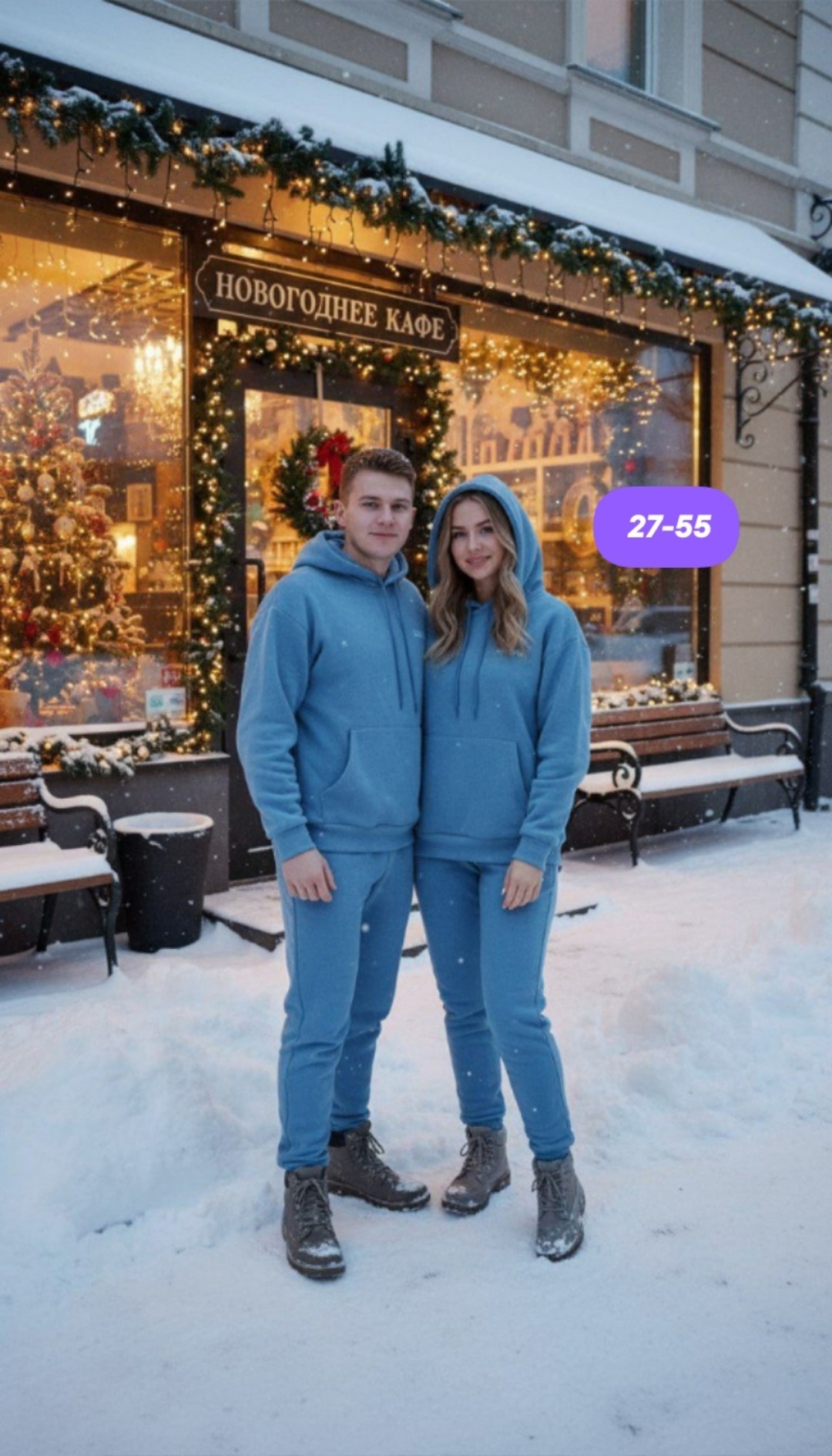 парные флисовые костюмы,парные спортивные костюмы,костюмы флисовые унисекс,парный костюм на флисе,спортивные мужские костюмы