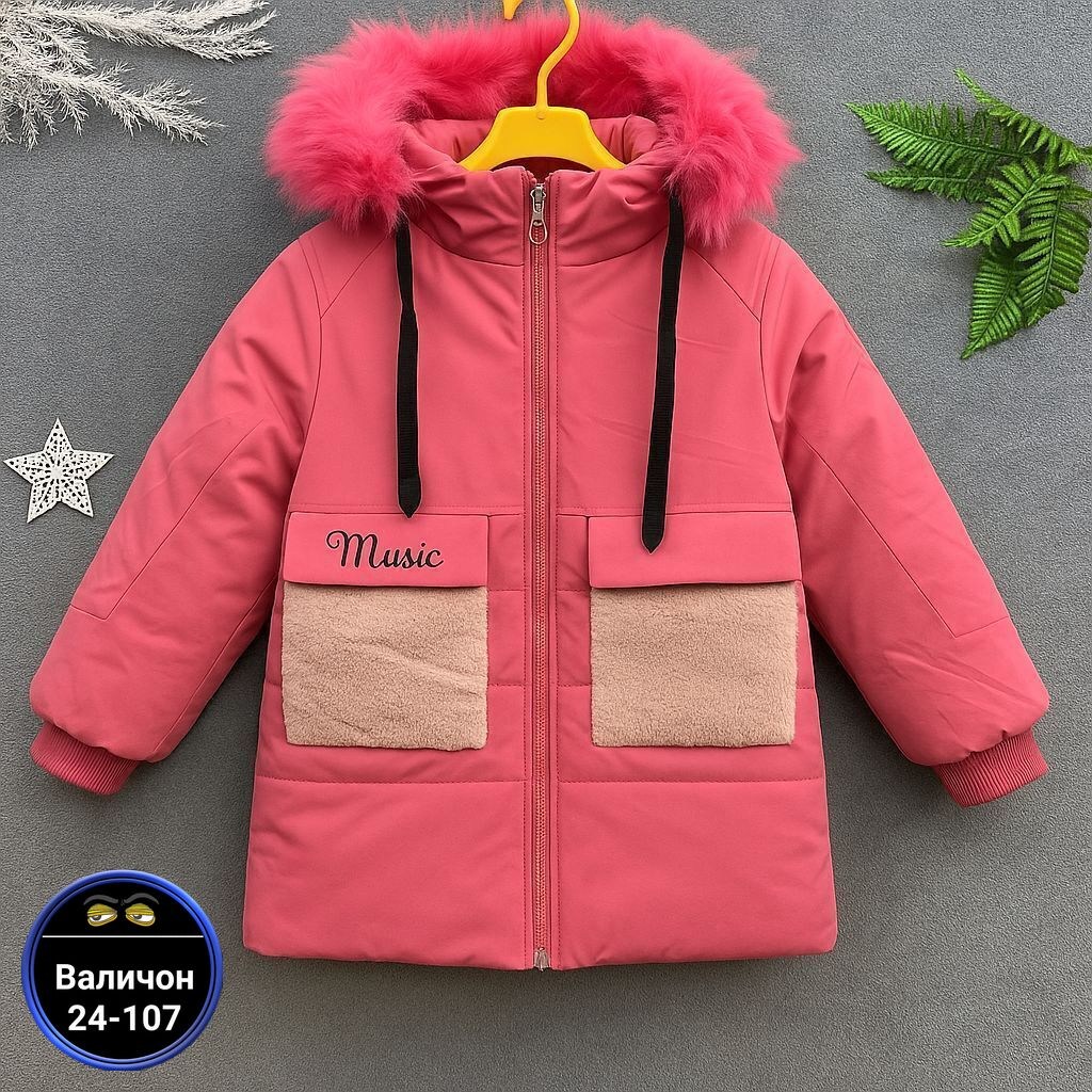 детская зимняя куртка,детская куртка,куртка зимняя,куртка зимняя для девочек,куртка для девочек