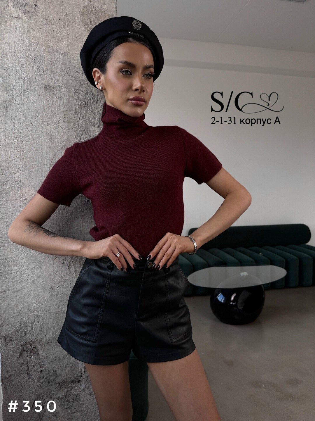 водолазка,водолазка с короткими рукавами,женская кофта,водолазка женская с короткими рукавами,водолазка женская