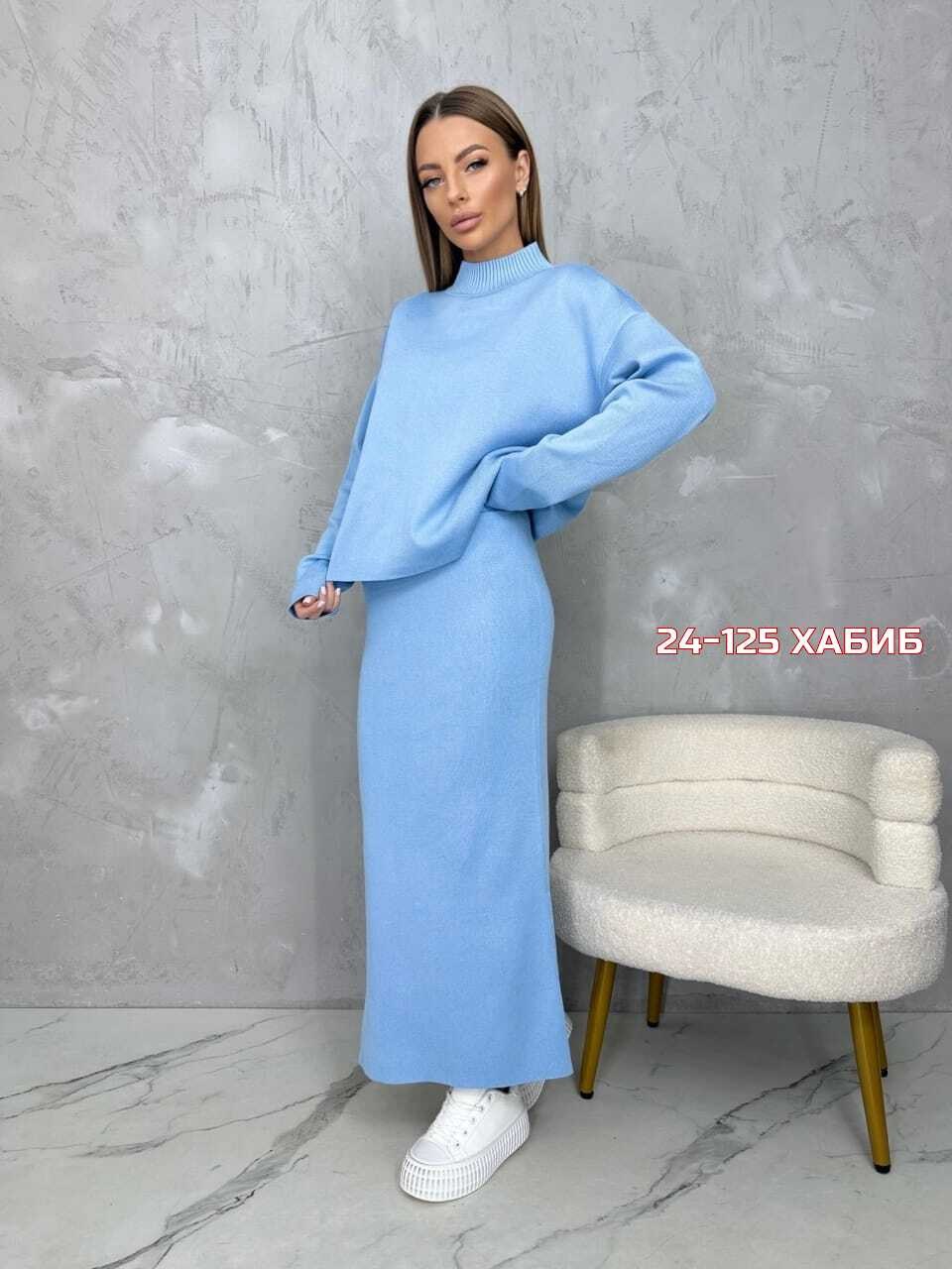 женский костюм,стильные костюмы,костюм с юбкой,костюм двойка,костюм вязаный с юбкой