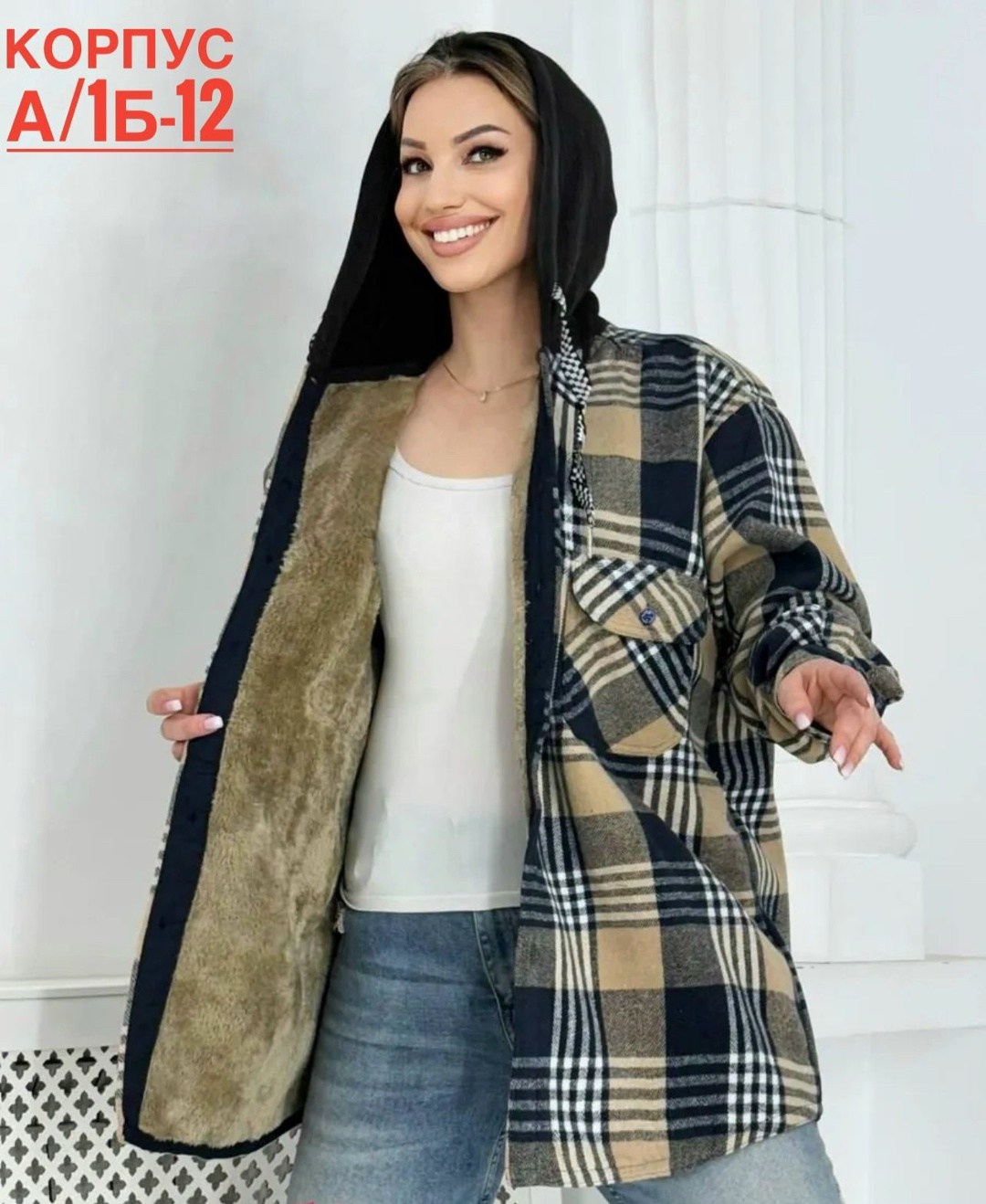 рубашка теплая в клетку,рубашка в клетку,рубашка теплая,рубашка женская в клетку теплая,рубашка