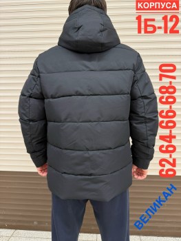 Верхняя одежда