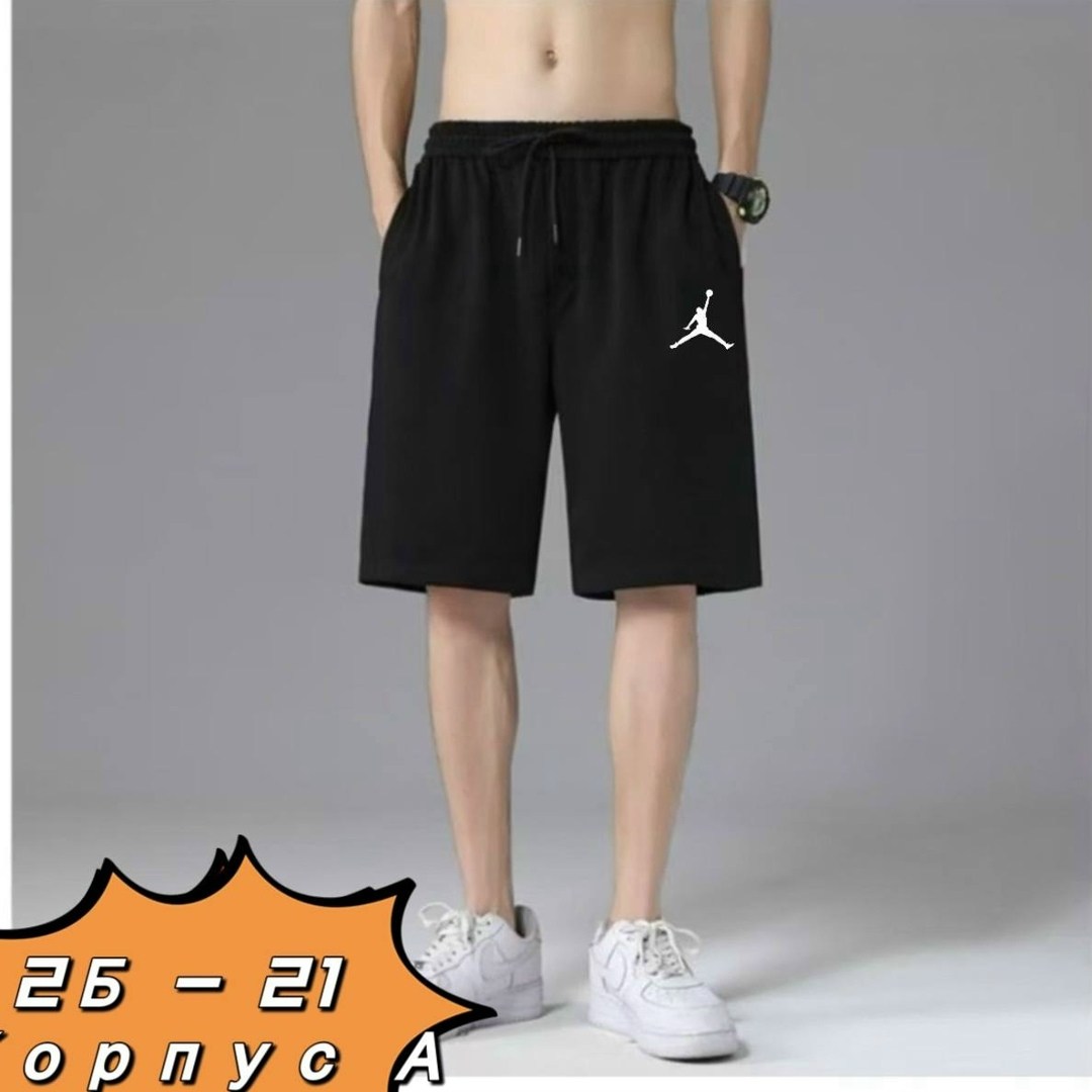 шорты мужские adidas,шорты спортивные adidas,шорты мужские спортивные,шорты спортивные adidas мужские,шорты adidas