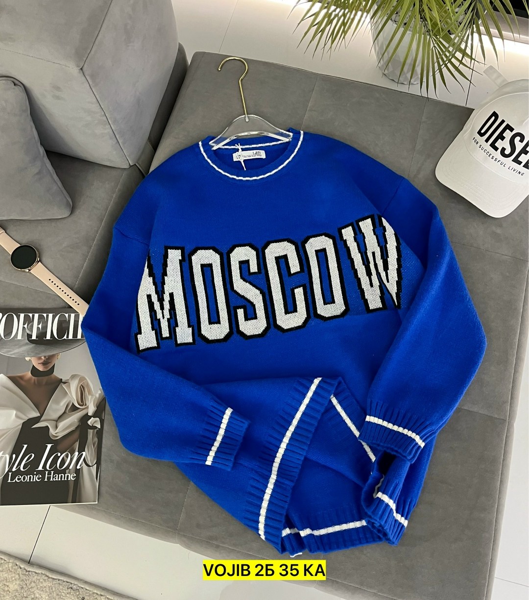 кофта женская,модная кофта,свитер женский,свитшот женская,кофта женская свитер
