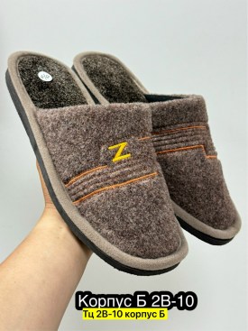 Домашняя одежда