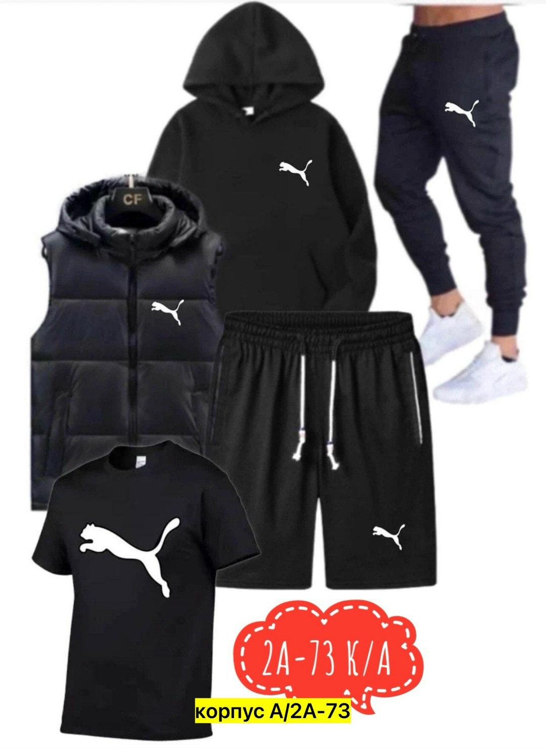 костюм спортивный мужской,костюм для мужчин,спортивный костюм с безрукавкой мужской,в спортивном костюме,костюм спортивный мужской nike