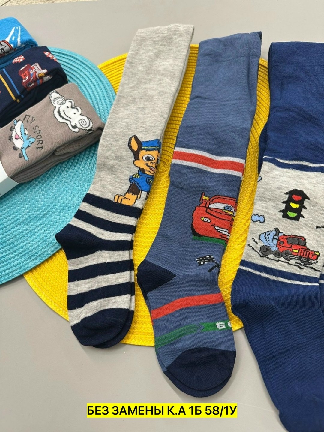 колготки детские,детские колготки для мальчика,колготки для мальчика,колготки детские для мальчишек,колготки зувей для мальчиков