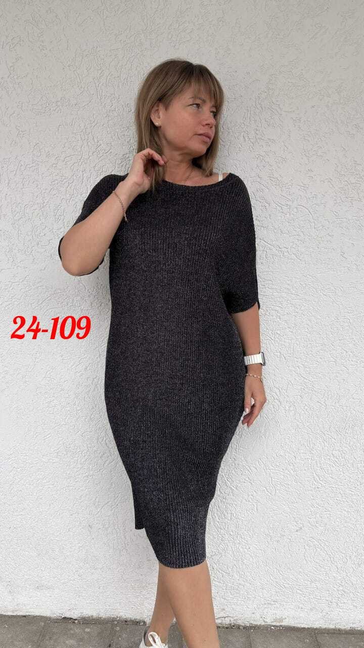 платье женское,платье,вязаное платье,трикотажное платье,стильное платье