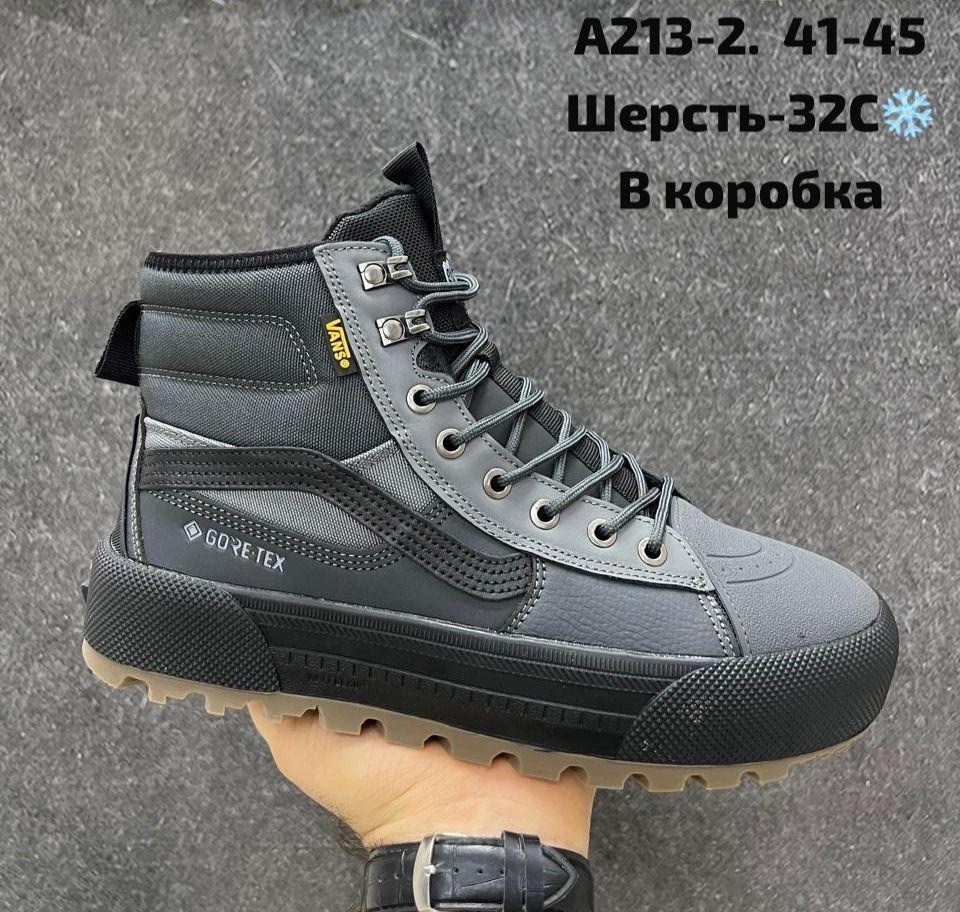 ,высокие кроссовки,кроссовки высокие мужские,vans mte sk8 hi gore tex shoes blackout,мужские кроссовки vans