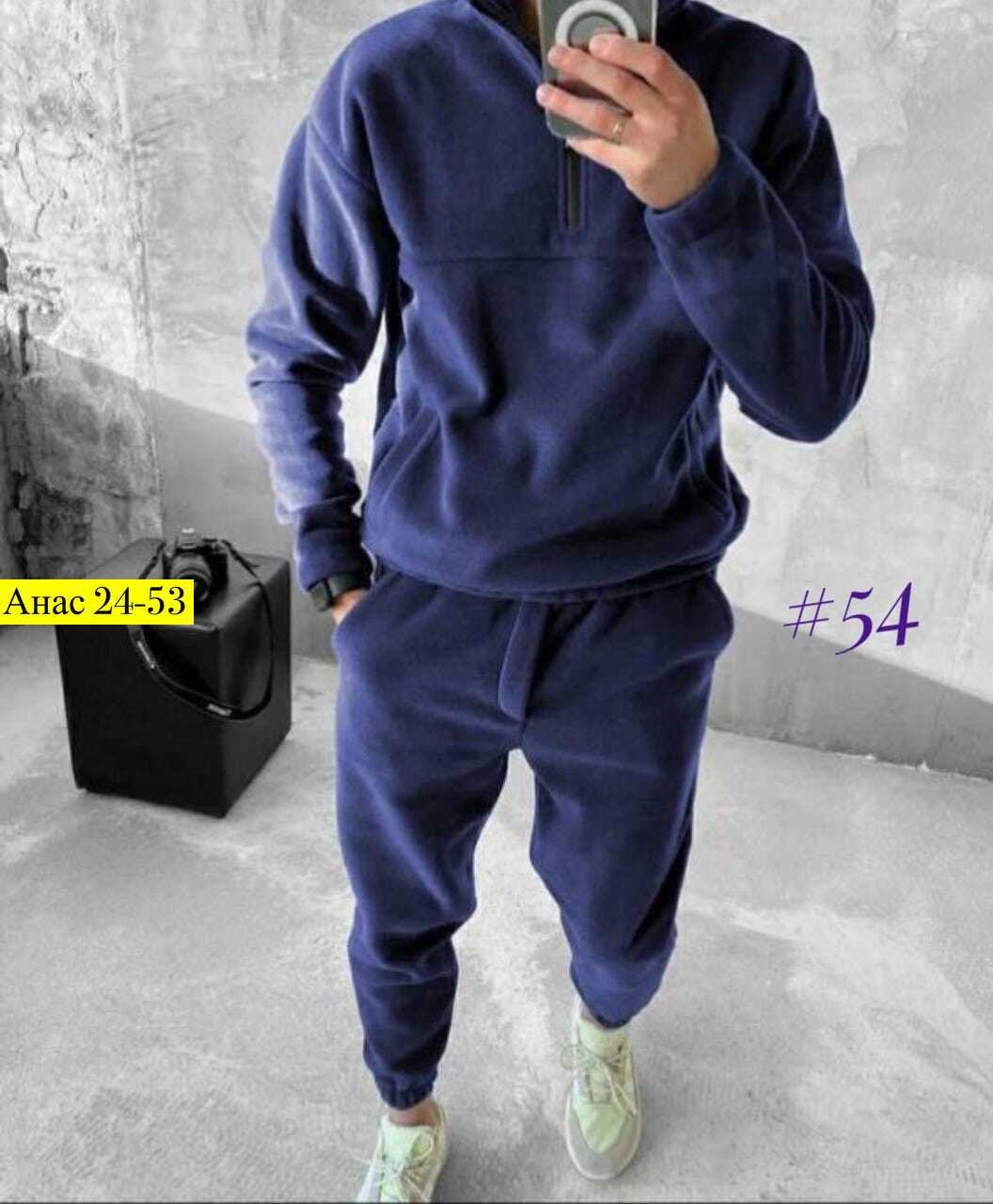 костюм двойка для мужчин двухсторонний флис,костюм двойка для мужчин флис,мужской спортивный костюм на флисе,мужской двухсторонний флисовый костюм shik&style,мужские костюмы на флисе