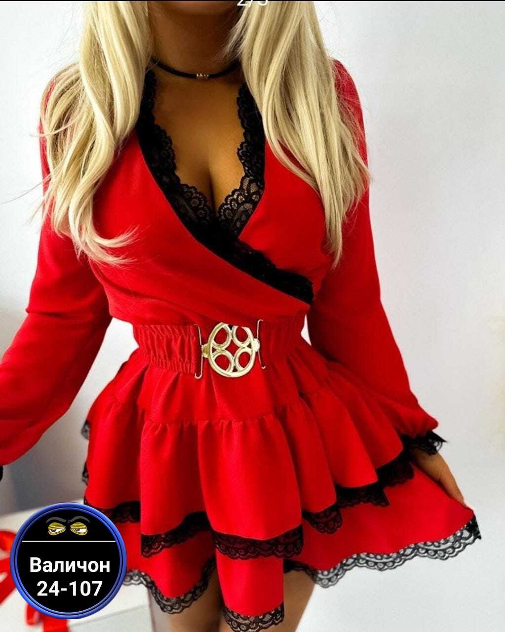 шикарная одежда,платье красное,платье с поясом,платье на праздник,женское платье