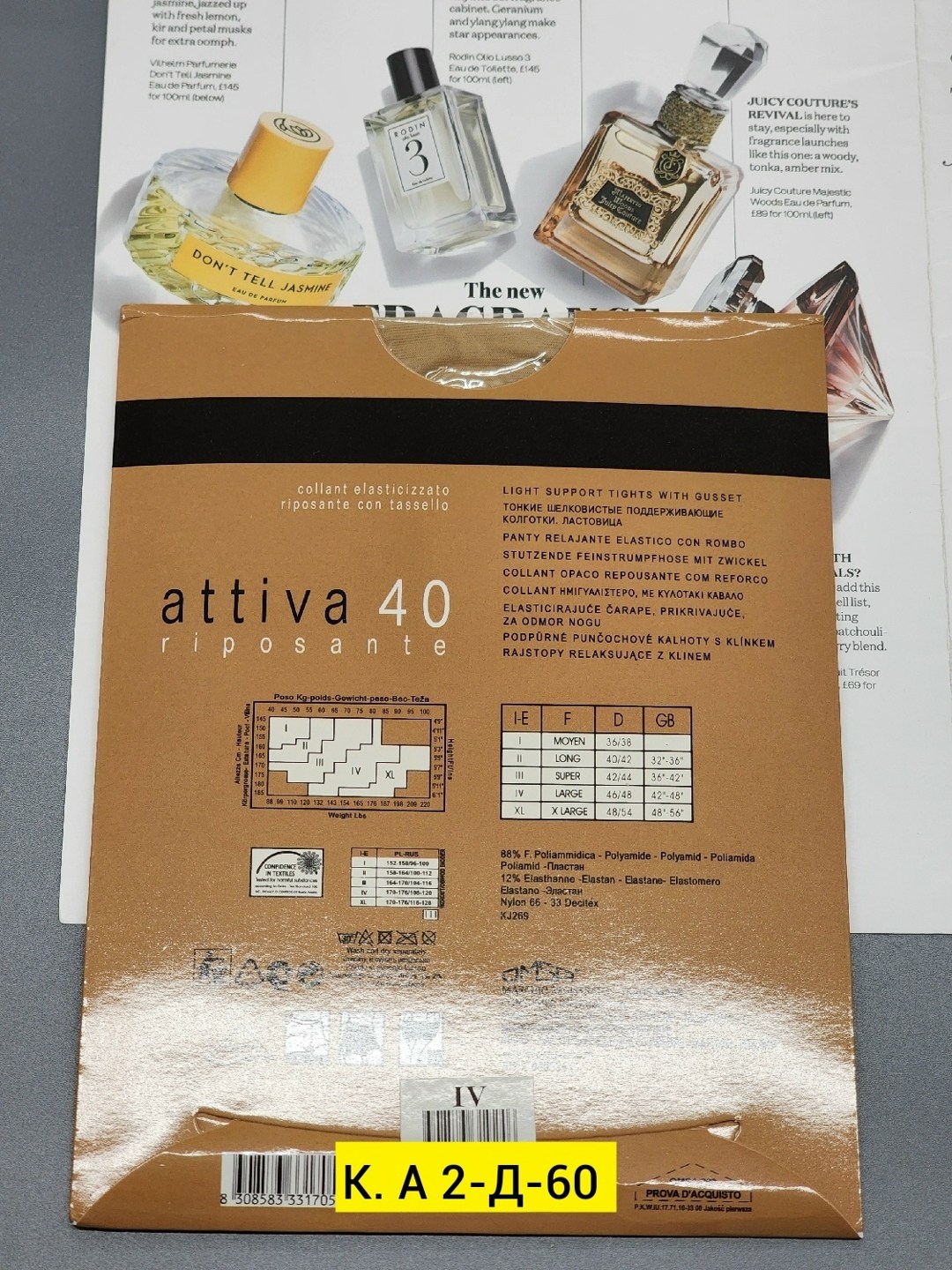 omsa attiva 40 колготки женские,колготки omsa attiva 40 размерная сетка,колготки omsa attiva 40,колготки 40 ден,колготки классические omsa attiva 40