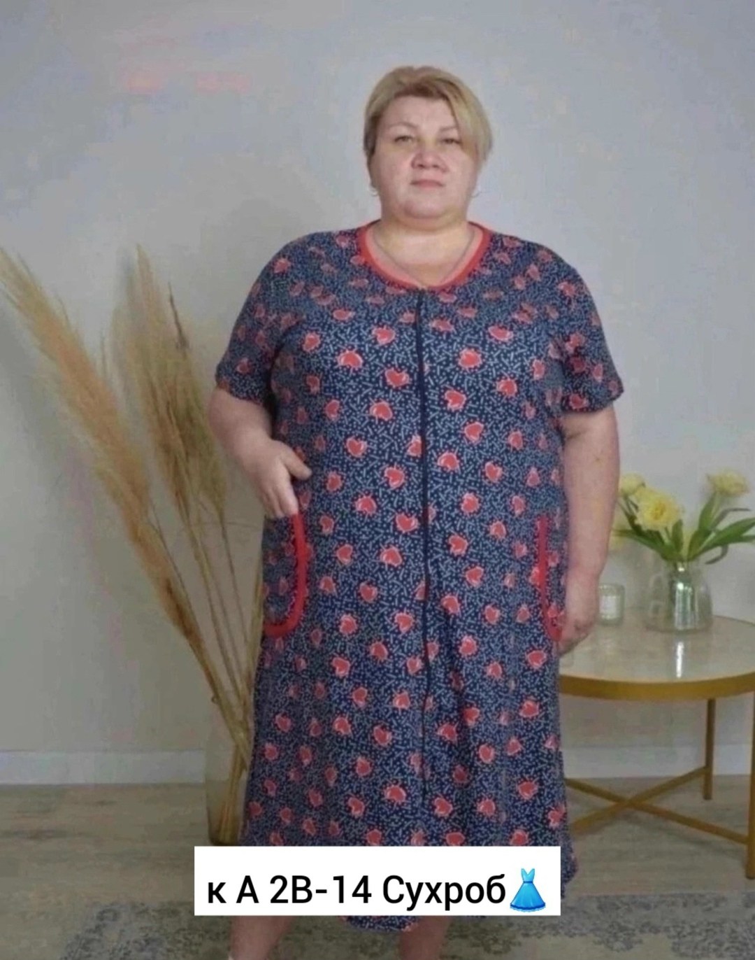 халат женский большие размеры,халат домашний больших размеров рада-з,халат больших размеров для женщин,халат большие размеры,халат домашний большие размеры