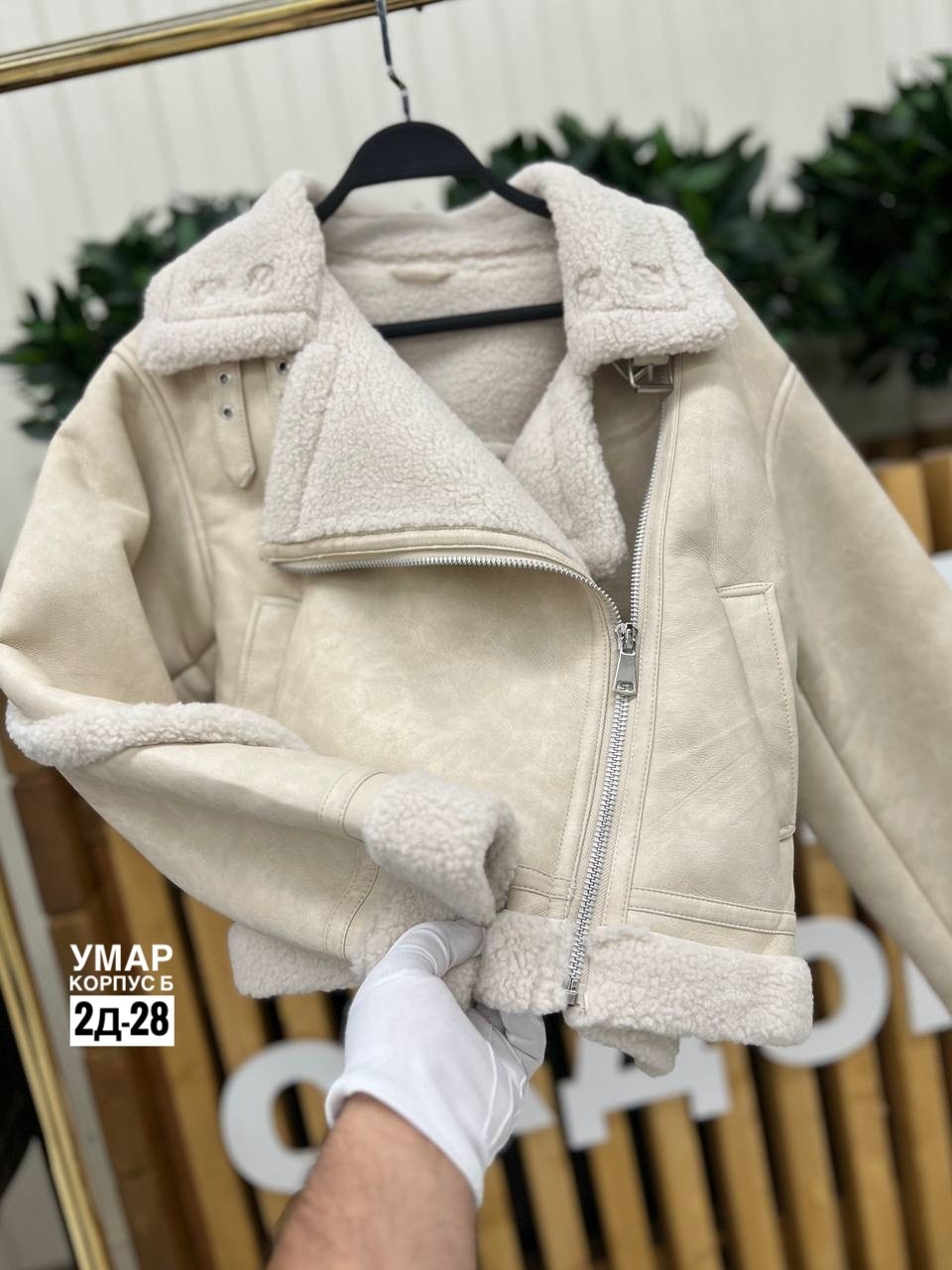 дубленка женская,дубленка,короткие дубленки,женская дубленка авиатор,дубленка бежевая