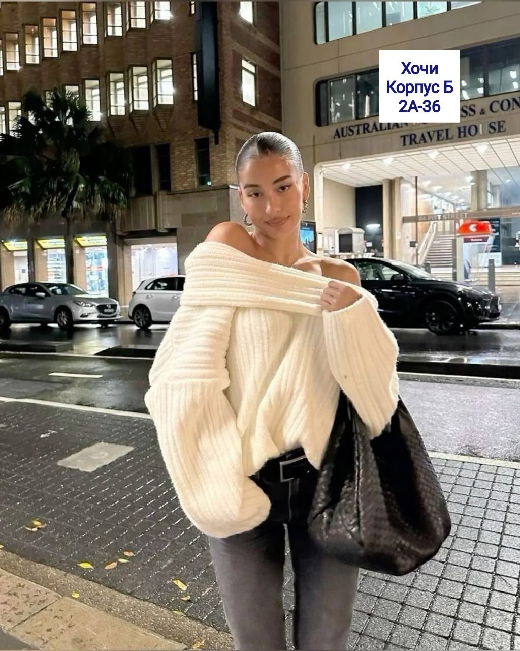 свитер вязаный оверсайз с открытыми плечами,свитер вязаный оверсайз с открытыми плечами ameim,свитер кардиган,свитер оверсайз