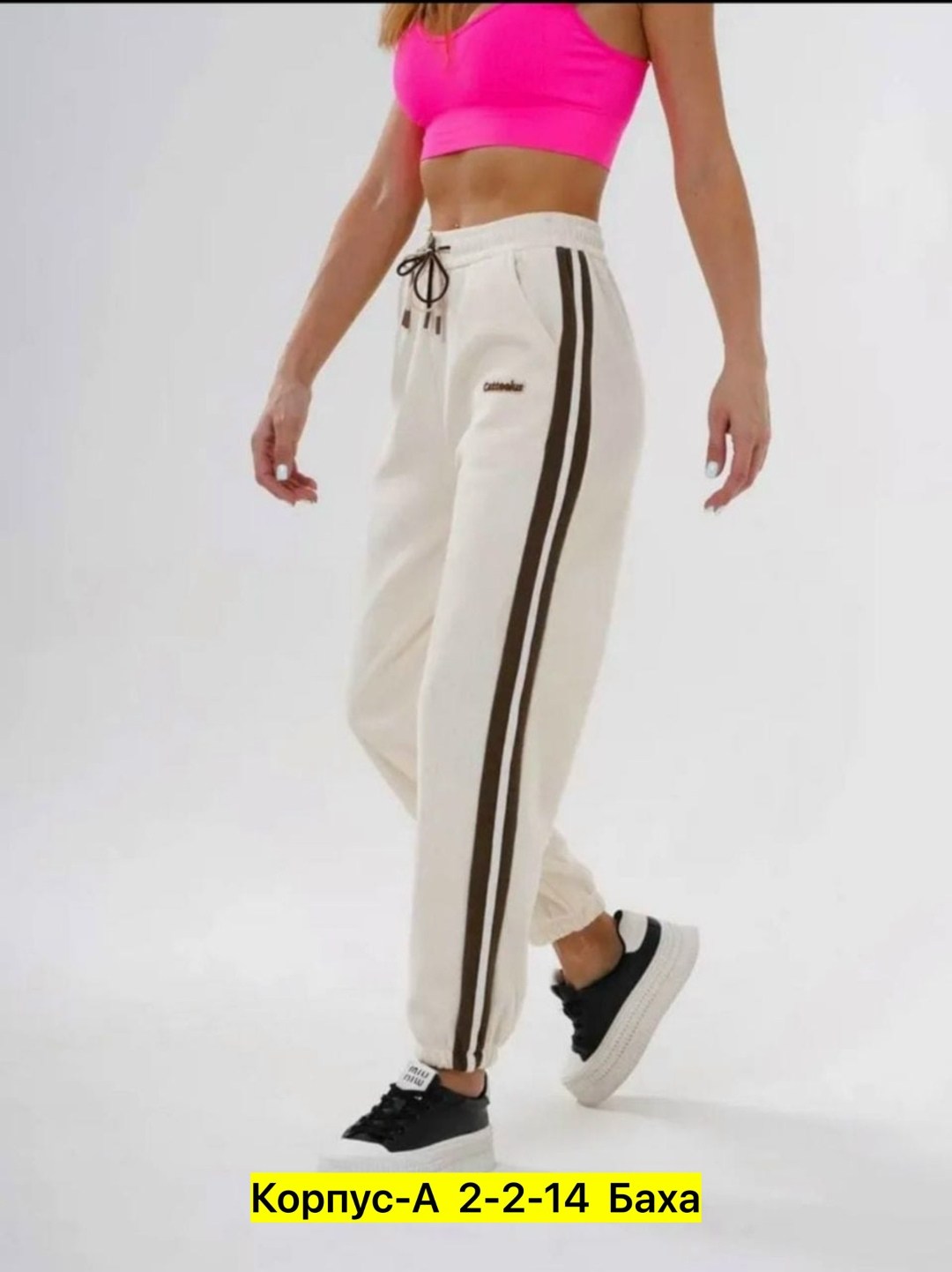 брюки спортивные elsiy женский,спортивные штаны женские,брюки спортивные женская,спортивный брюки,брюки спортивные elsiy