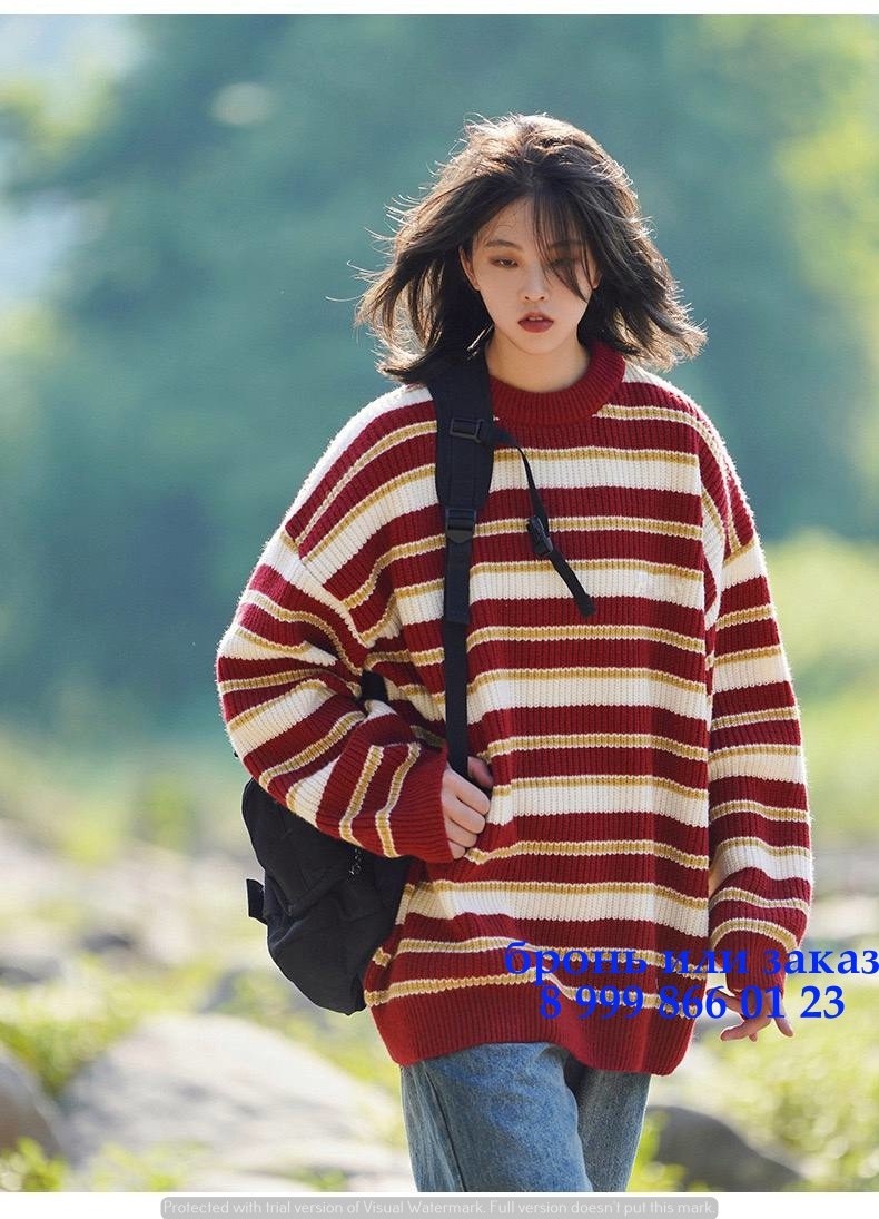полосатый свитер,свитер в полоску,мужские свитера,мужской вязаный свитер,модные свитера