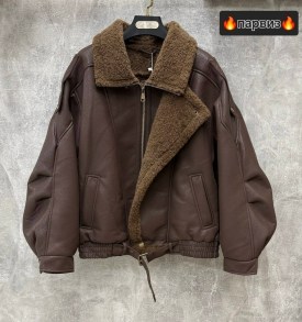 Верхняя одежда