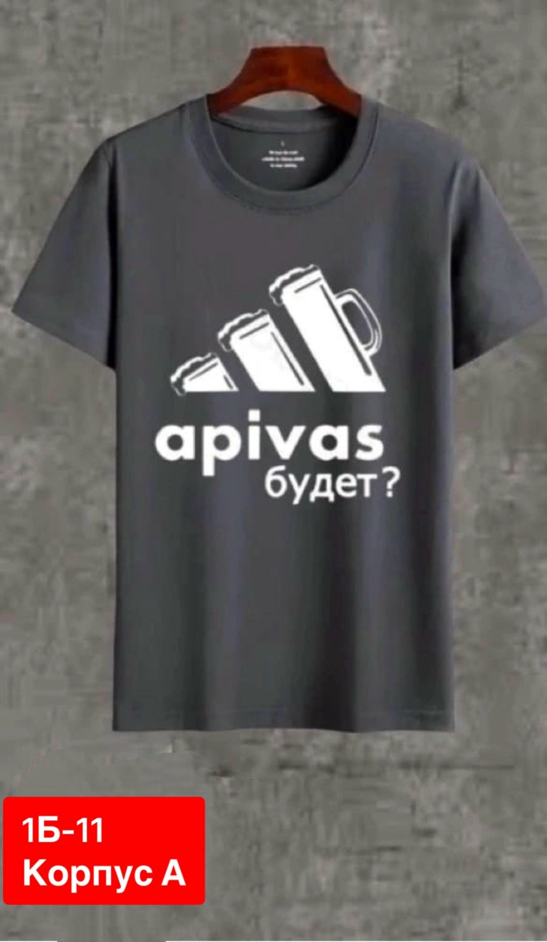 футболки для мужчин,футболки мужские новинки,футболка мужская,стильные мужские футболки,футболке