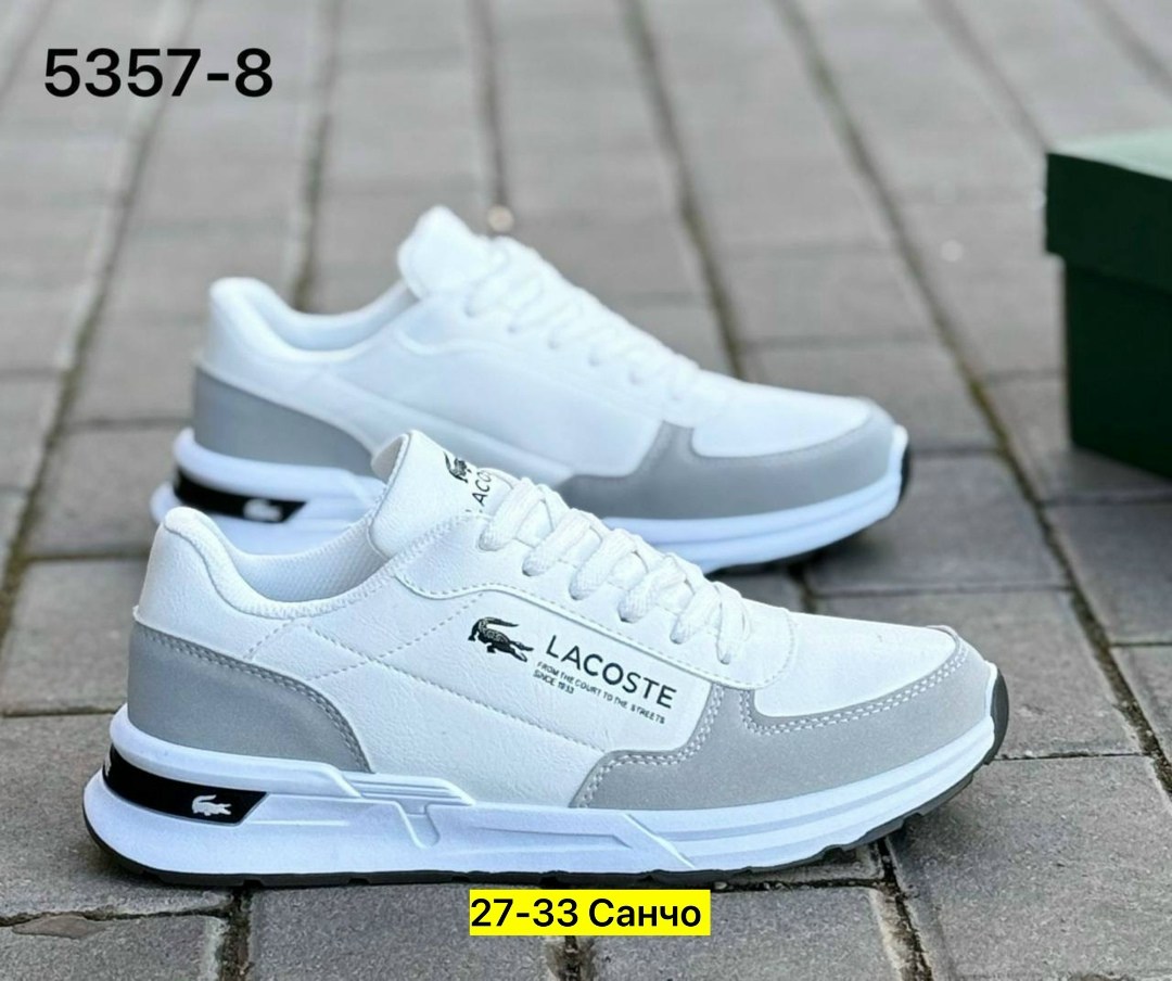 кроссовки lacoste,кроссовки мужские lacoste,кроссовки lacoste elite active,кроссовки lacoste белый,кроссовки лакосте