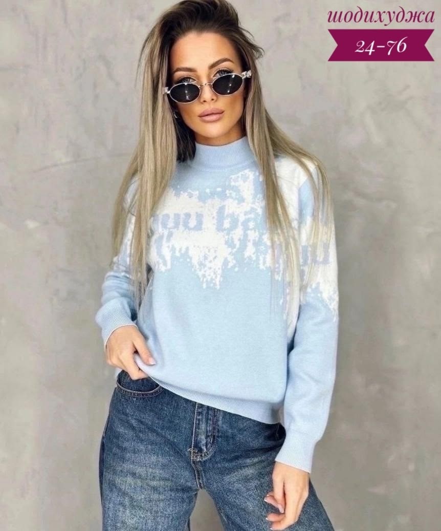 женская кофта,кофта,свитер кофта,свитера женские,свитер