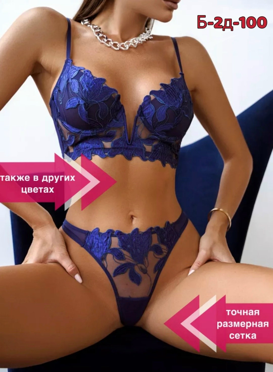 нижнее белье комплект кружевное,комплекты нижнего белья,комплект нижнего белья женский,комплект белья женский,комплект сексуального нижнего белья