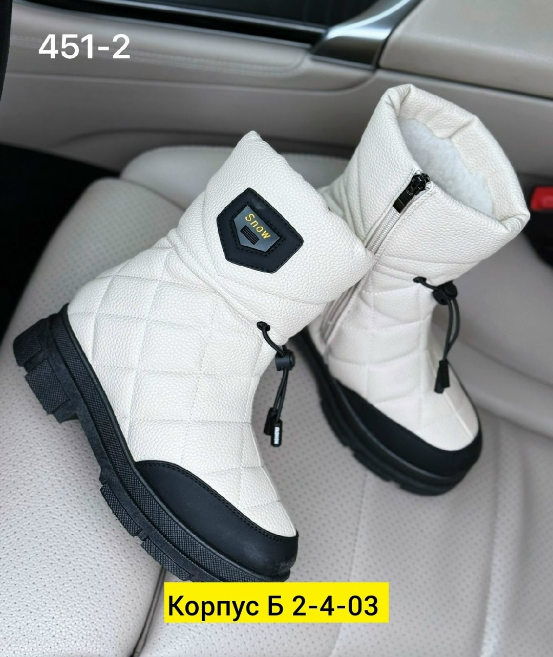 дутики женские,дутики,,женские зимние дутики,зимняя