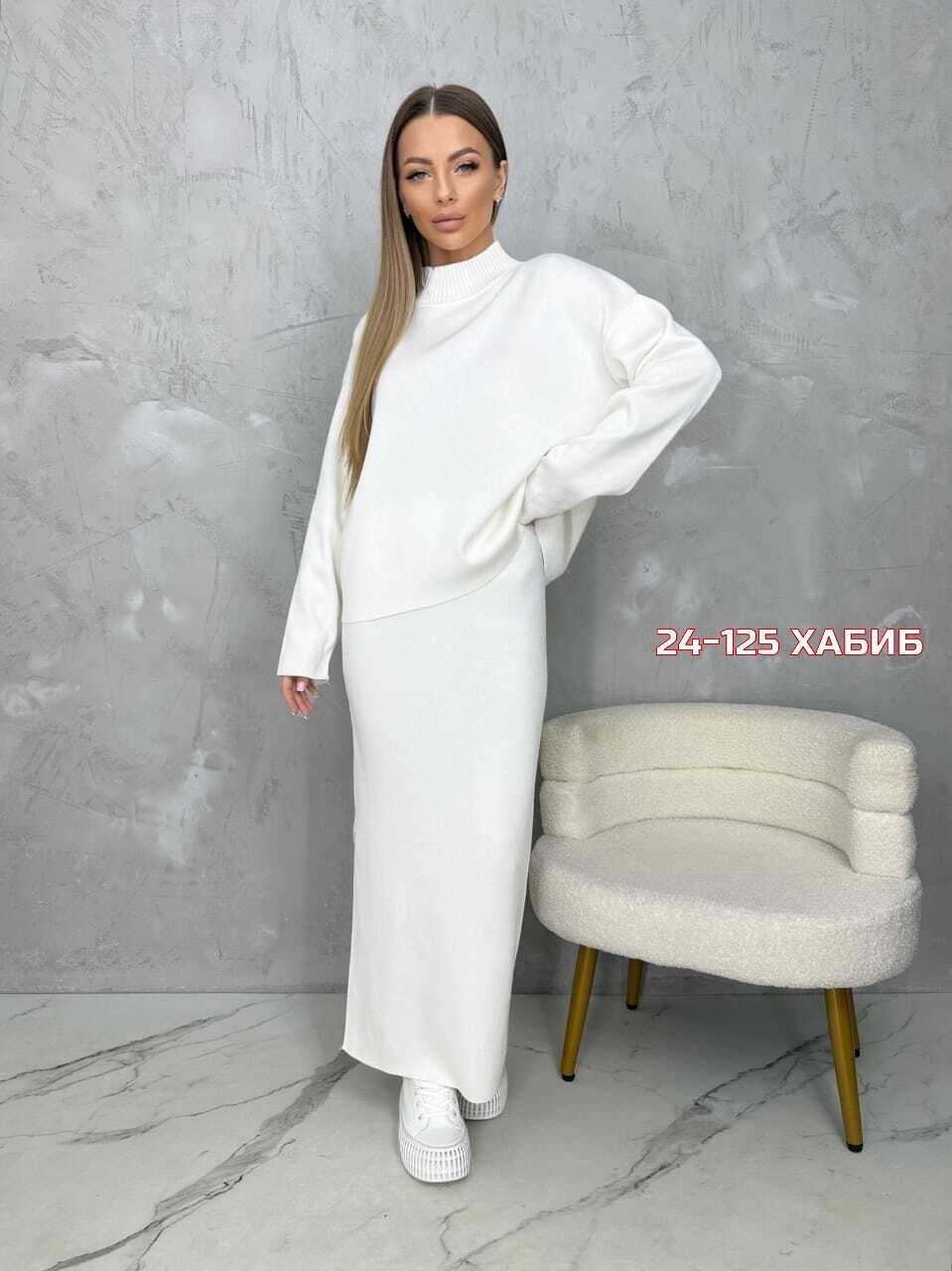 женский костюм,стильные костюмы,костюм с юбкой,костюм двойка,костюм вязаный с юбкой