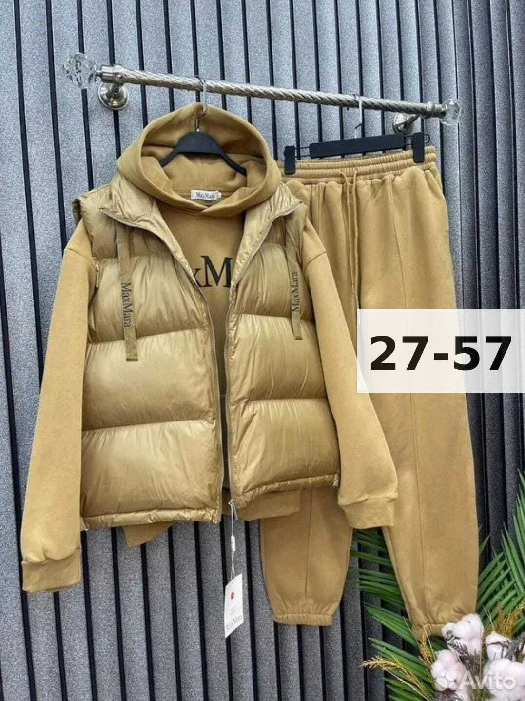 женский костюм тройка,костюм на флисе,спортивный костюм тройка,спортивные костюмы на флисе,теплый костюм