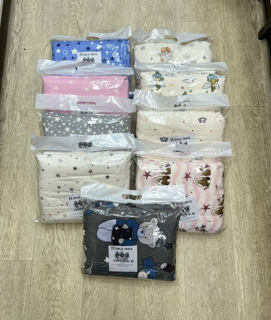 плед детский,детские пледы,детское одеяло,плед,одеяло для новорожденного